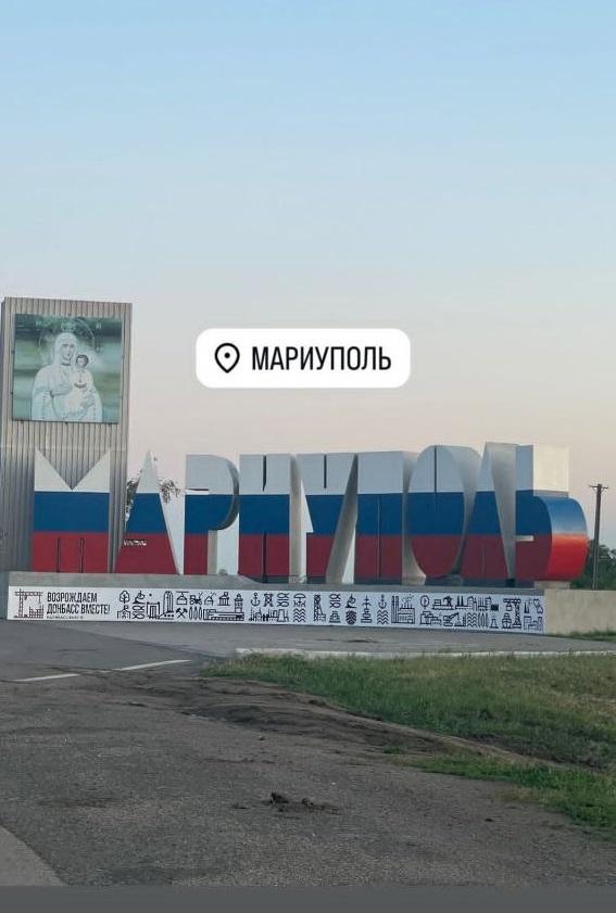 Фото Новосибирский гимнаст Иван Стретович поделился кадрами из Донецка 4